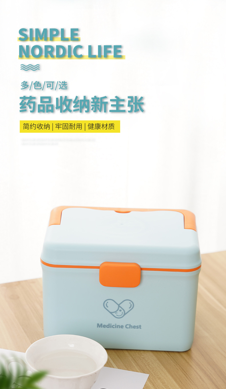 Family double-layer medicine box, large-capacity medicine box, emergency medical care and medical storage, plastic medicine box storage box pic 1