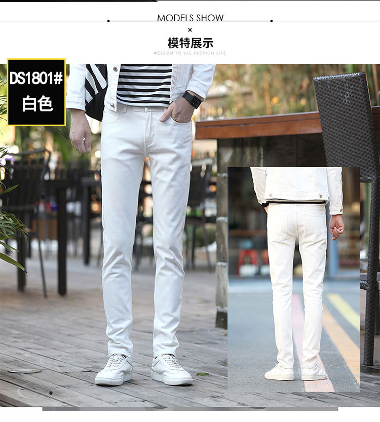 主推四季款男士修身长裤百搭黑白色帅气韩版弹力小脚牛仔裤男青年详情25