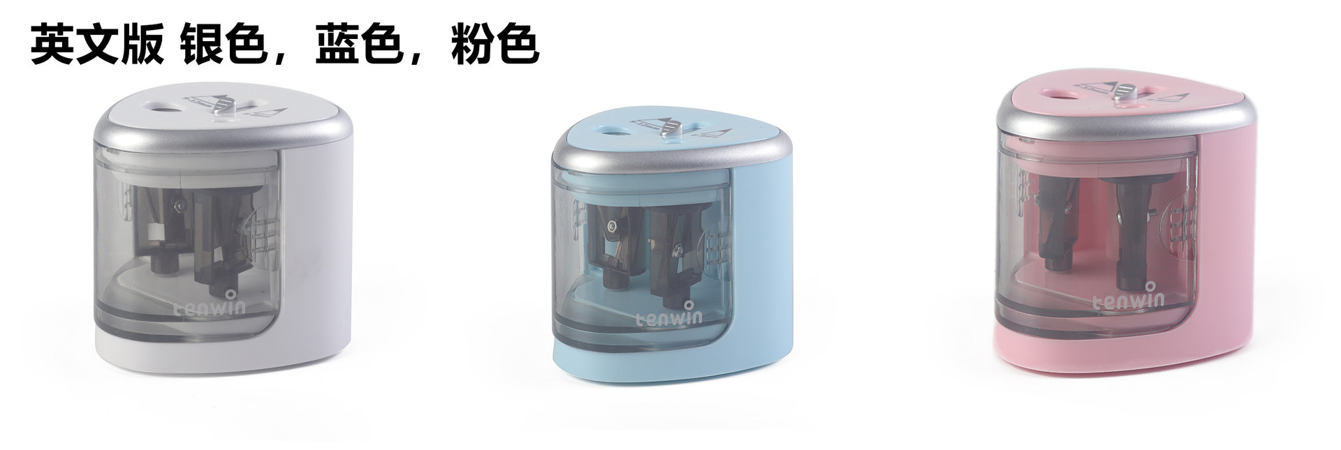 Electric pen sharpener, automatic plastic pencil sharpener, art painting pencil sharpener, student supplies pencil sharpener, pen sharpener pic 2