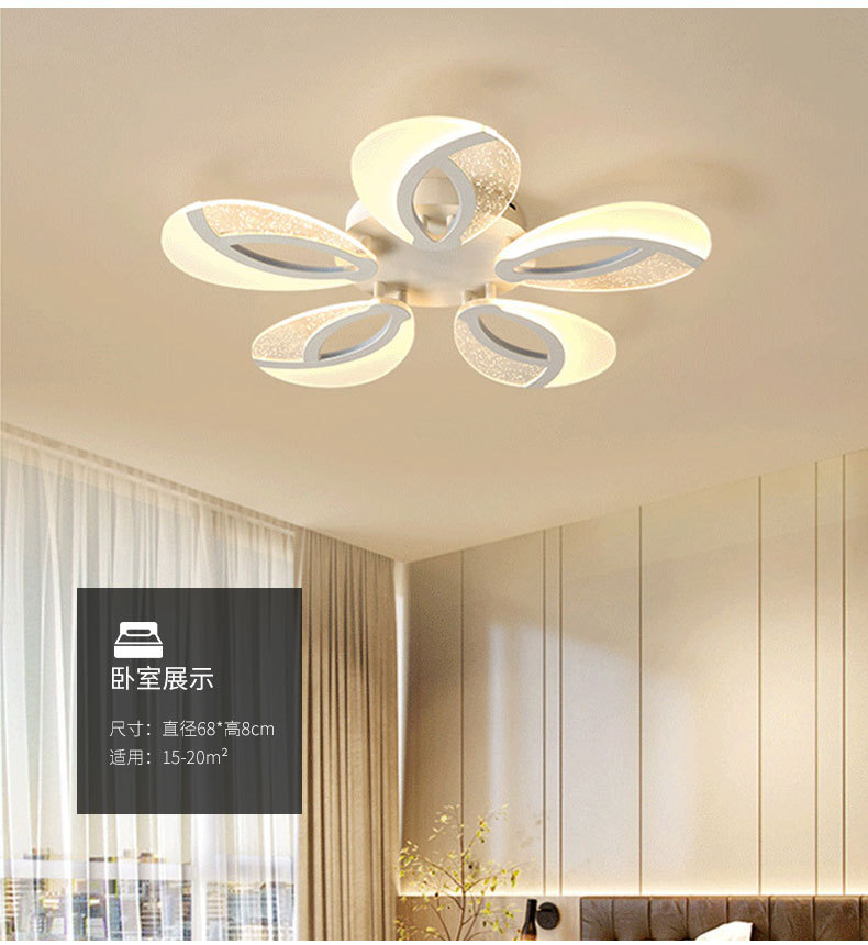 Lámpara de techo slim flor perfilada led luminaria iluminación moderna y minimalista acrílico sala de estar dormitorio techo luz pic 11