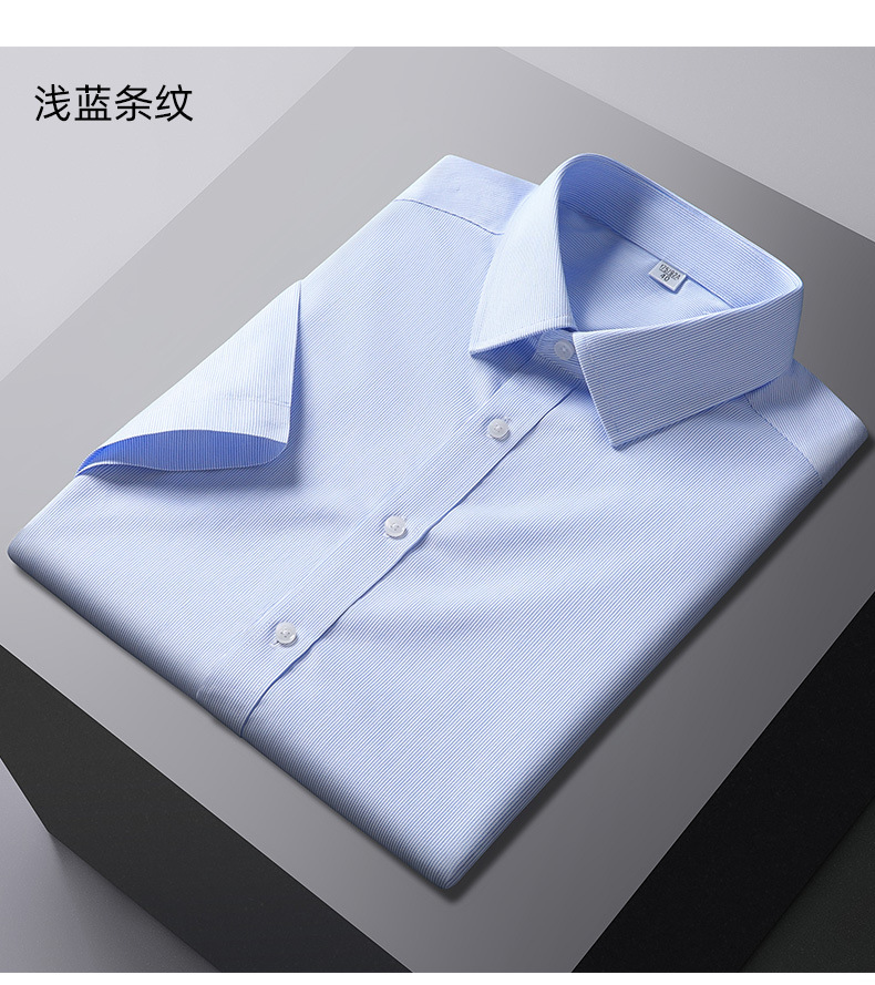 【DP成衣免烫】2023夏季新款男士纯棉长短袖衬衫商务休闲衬衣男寸详情14