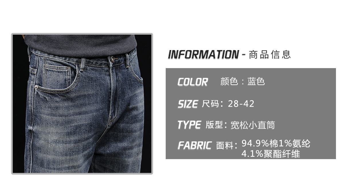 High-end stretch jeans for men spring and autumn, straight-leg plus-size men 2022 new style overweight and plus-size pants for men, trendy pic 4