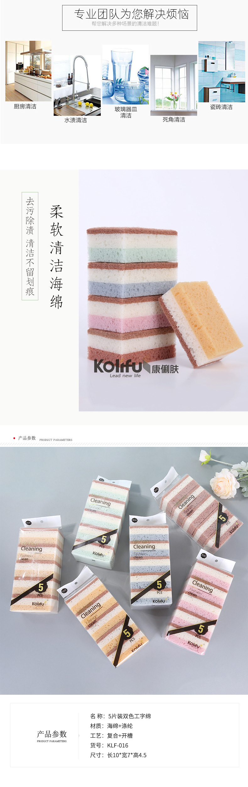 Wholesale of 5PCS of three-color mixed and matched dishwashing sponges with strong decontamination power and kitchen magic cleaning sponges from the manufacturer pic 3