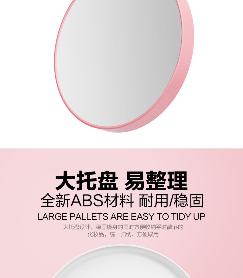 Wholesale of LED lighting for internet-famous makeup mirrors, desktop charging beauty mirrors, and three-color light sources for student dormitories pic 14