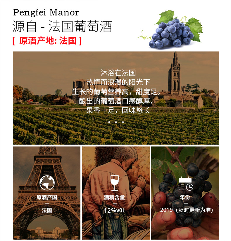 法国原酒进口红酒帆船赤霞珠干红葡萄酒750ml详情3