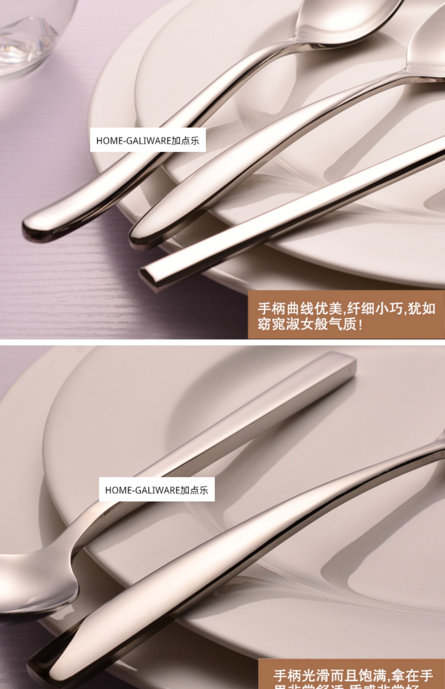 RKT4加点乐西餐不锈钢勺子 韩式不锈钢主餐勺吃饭勺调羹 家用西餐详情18