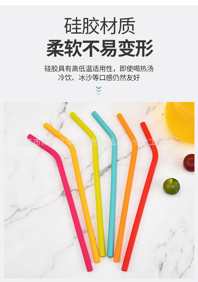 彩色硅胶吸管学生儿童果汁饮料饮水管直管弯管斜口奶茶吸管批发详情6