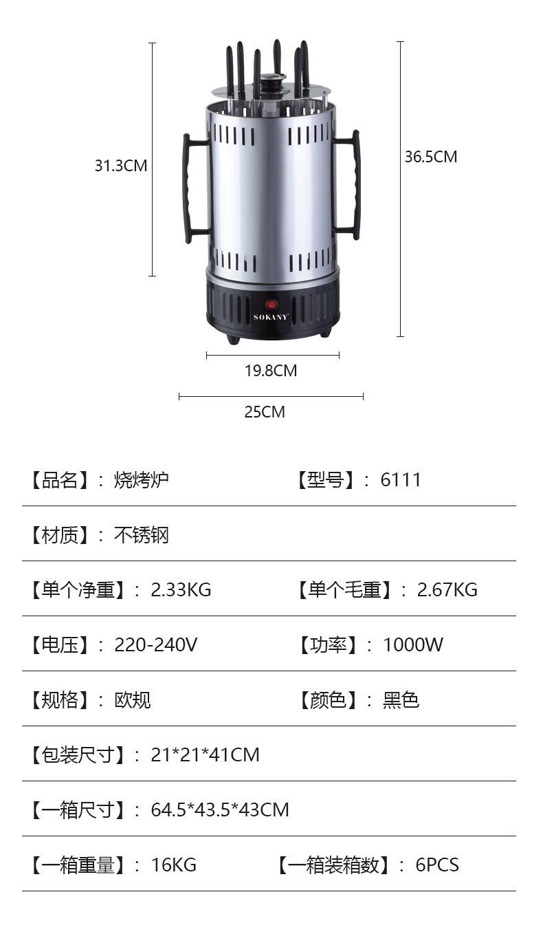 6111-详情_08.jpg