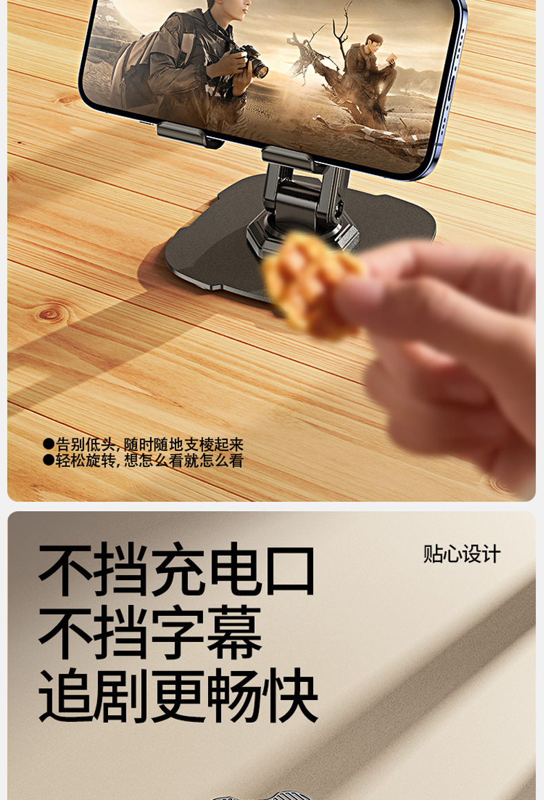 手机桌面金属支架抖音热销旋转平板支架可折叠桌面追剧懒人蓝科趣详情15
