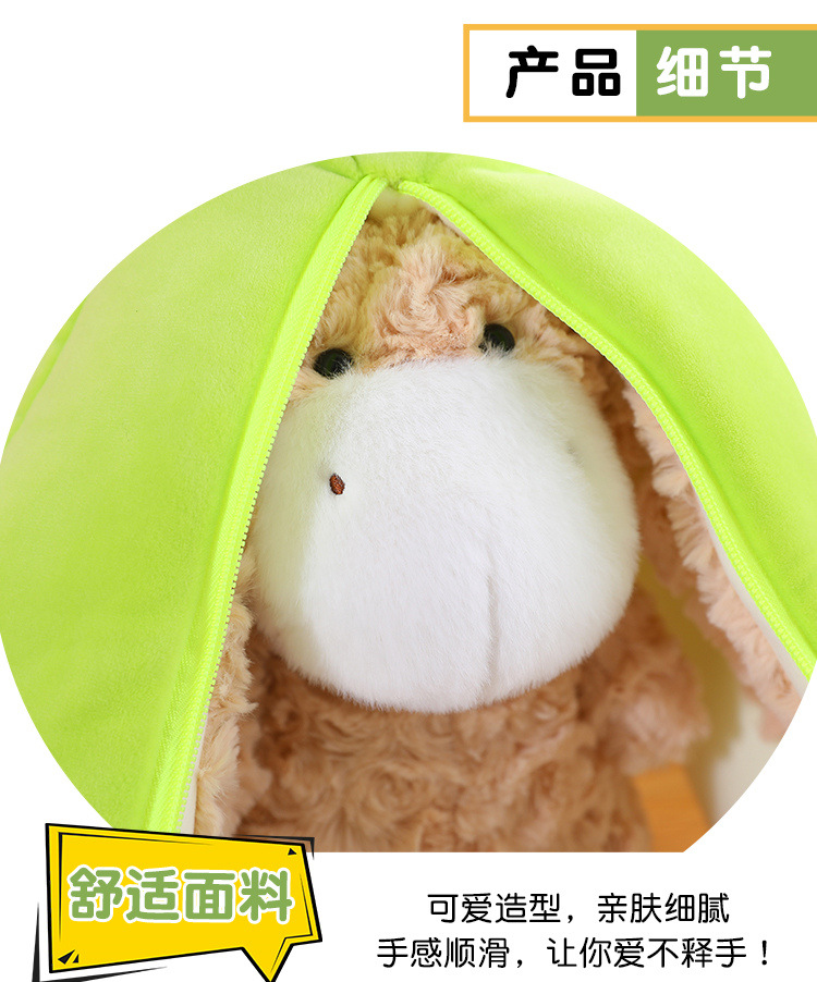 可爱变身蕉驴公仔毛绒玩具抱枕陪睡儿童女生礼物香蕉玩偶摆件批发详情22