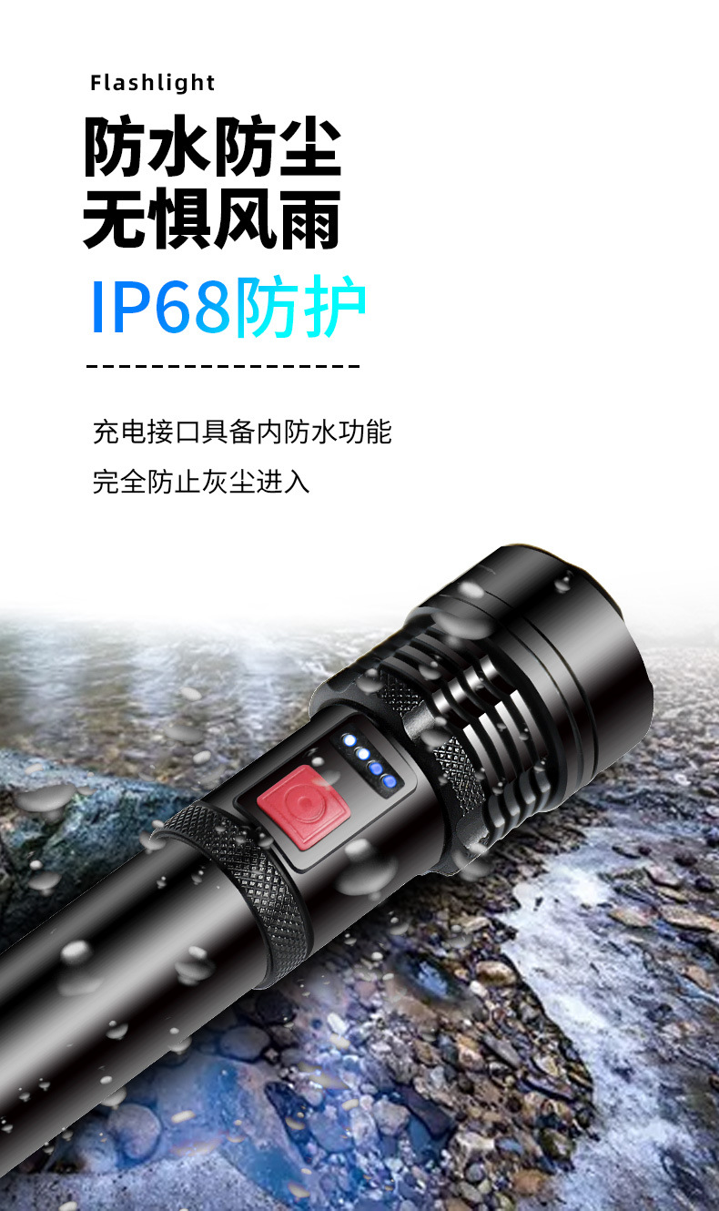 新款跨境P50LED手电筒电量显示多功能调焦可充电远射户外手电批发 pic 8