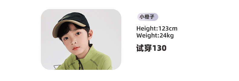 儿童T恤2025春秋季新品男童拼色字母长袖圆领宽松上衣男孩运动T详情12