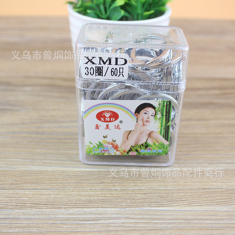 Double-layer key rings, double-ring Xinmeida key rings, 60 pieces in a box, wholesale at one yuan pic 9