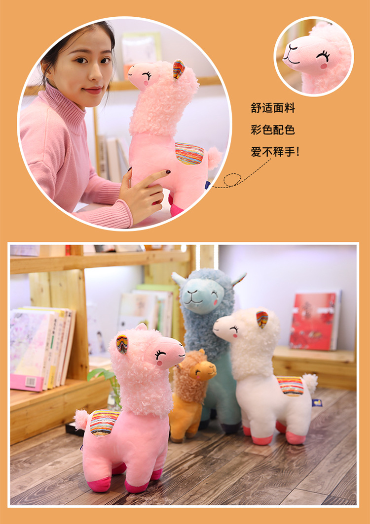 可爱羊驼公仔娃娃玩偶儿童生日礼物卡通眯眼羊驼抱枕毛绒玩具公仔详情7