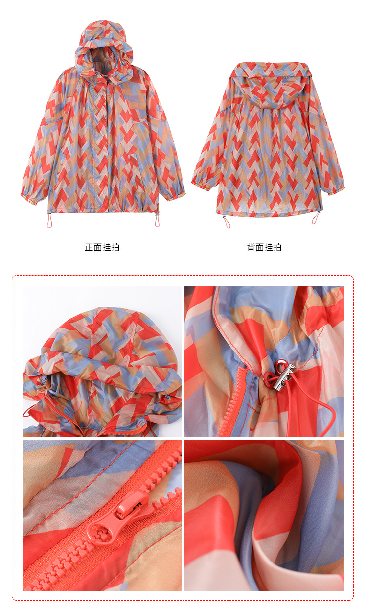 Summer 2021 sun-protective clothing for women, mid-length, UV protection, outdoor, versatile, lightweight and fashionable sun-protective clothing, large-sized jacket pic 21