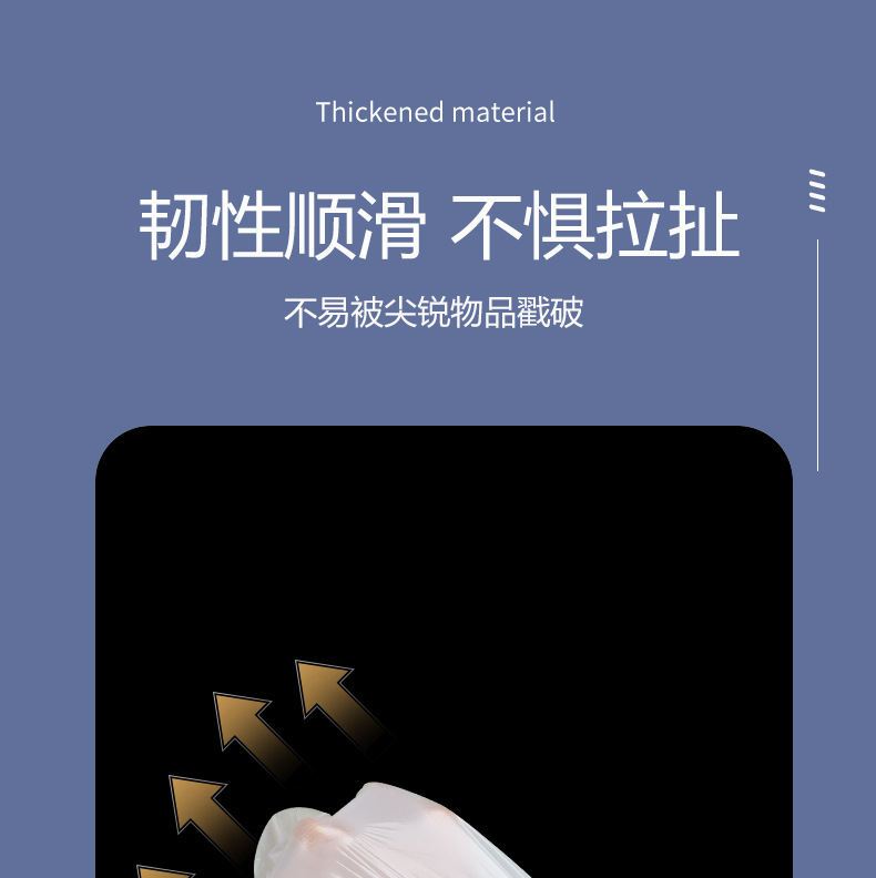 欧尔佳大卷印花抽绳垃圾袋前兔似锦图案100只垃圾袋家用详情7