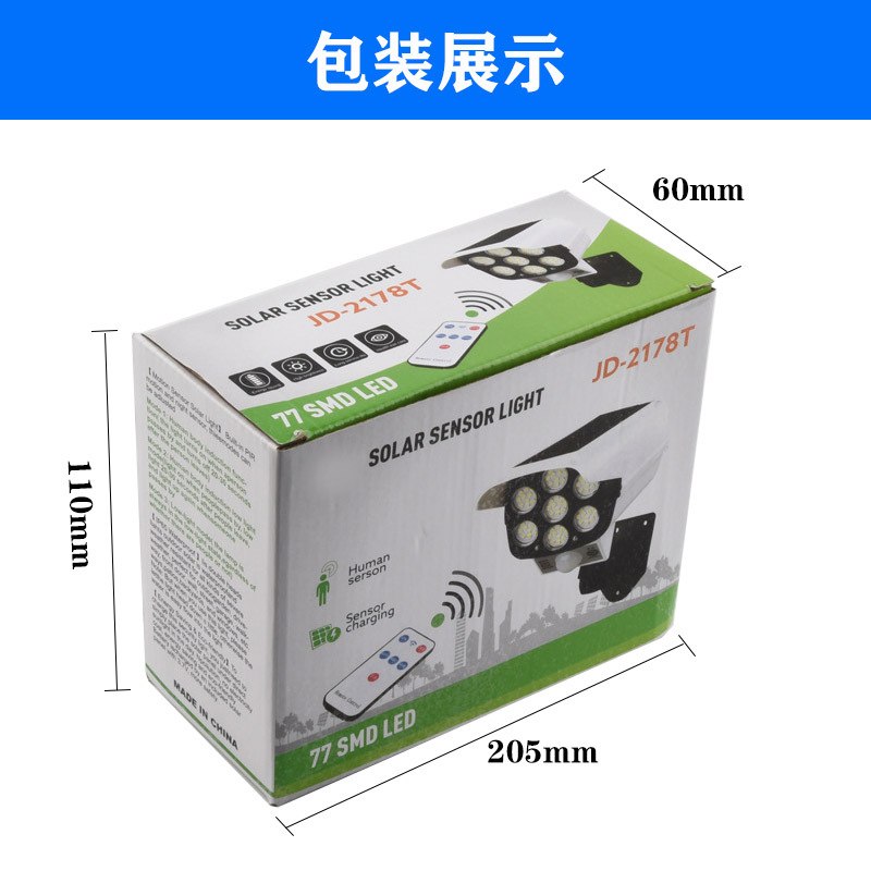 Simulation monitoring solar outdoor wall lamp 77LED human body sensing remote control multi-mode waterproof garden courtyard wall lamp pic 4