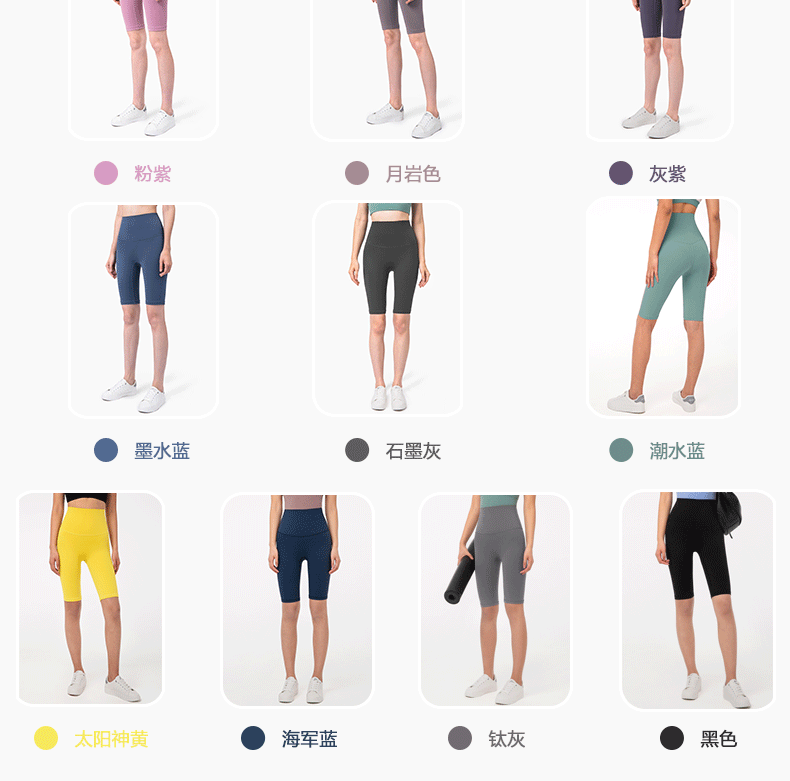 Aidu NULS 5-point nude yoga pants for women, summer tight-fitting yoga wear without a T-shirt, high-waisted and hip-lifting fitness yoga shorts pic 68