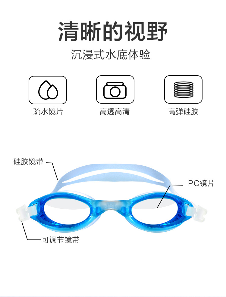 Factory direct sales of waterproof swimming goggles, universal silicone swimming goggles for children and adults. Wholesale of matte and multi-color options available pic 37