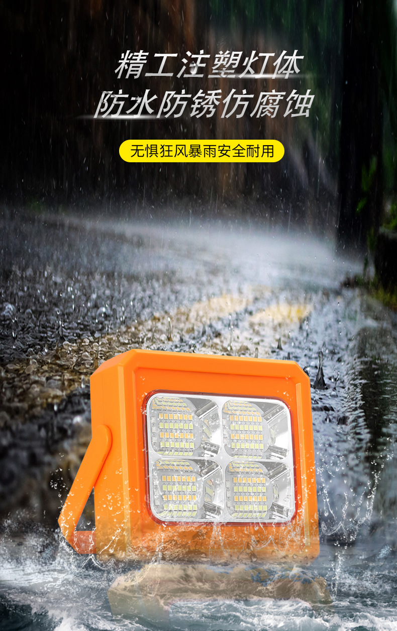 Portable rechargeable light, outdoor emergency light, night market stall, construction site hand-held floodlight, ultra-bright household waterproof ip pic 8