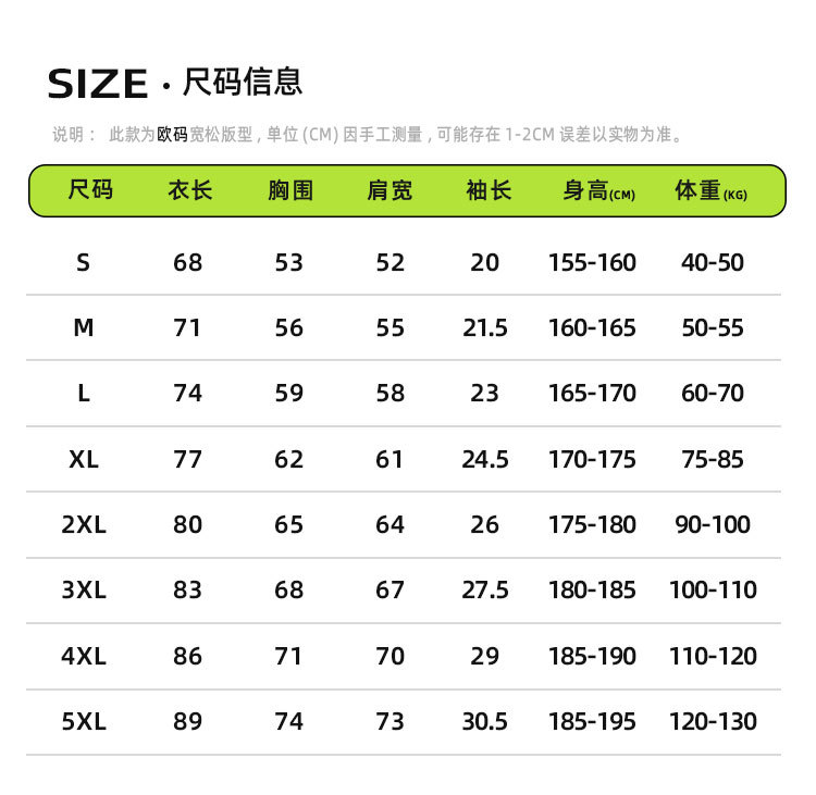 230g纯棉大版落肩t恤印logo纯色背心夏季圆领宽松欧美跨境男女详情7