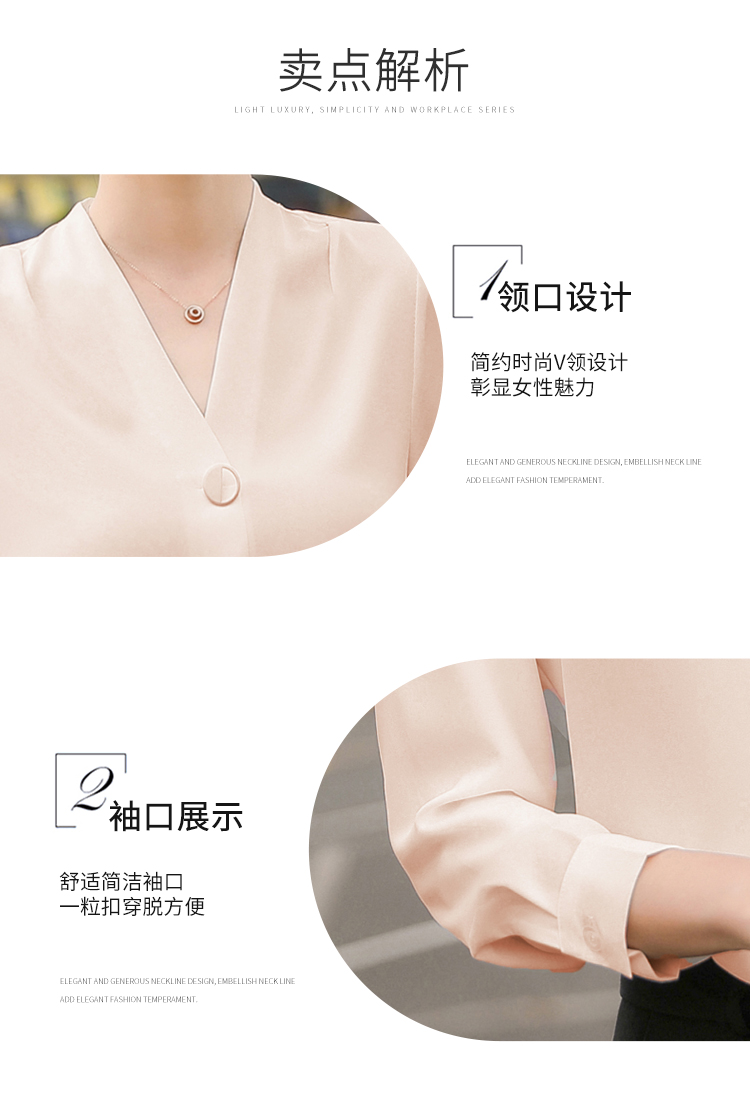 职业装短袖衬衫女2024春夏新款ol纯色气质V领牛奶丝白领打底衬衣详情8