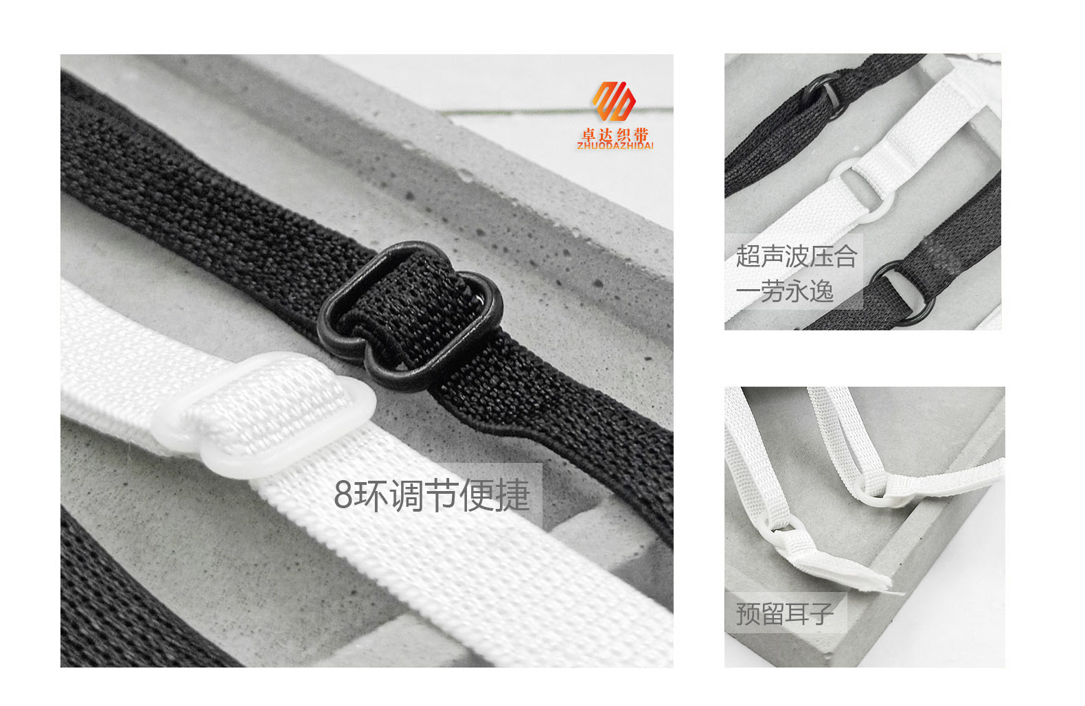 Factory wholesale of black and white ready-made underwear adjustment straps, shoulder straps, bra accessories, elastic bands, suspenders and clothing accessories pic 13