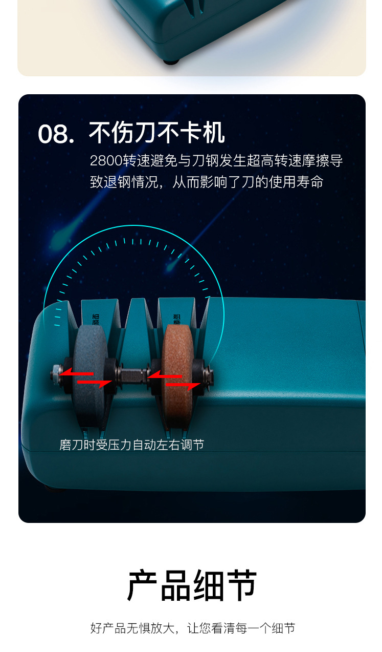 改详情_10