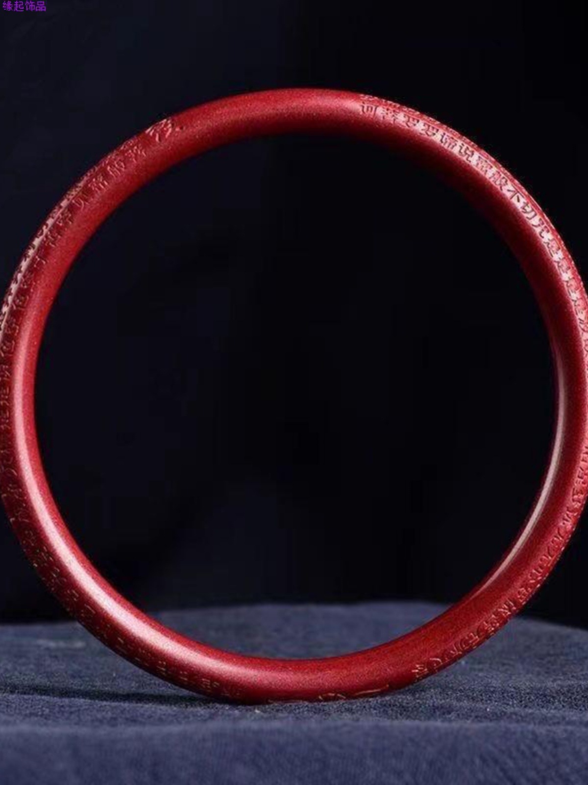 Cinnabar bracelet for women, high-purity natural raw stone Heart Sutra jingle bracelet for women pic 1