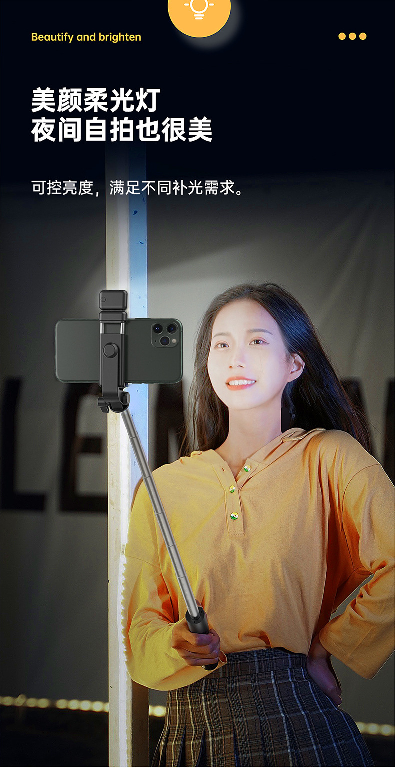 Mobile phone, selfie stick, Bluetooth, Douyin, live streaming, all-in-one retractable portable camera, photography stand, tripod, universal pic 96