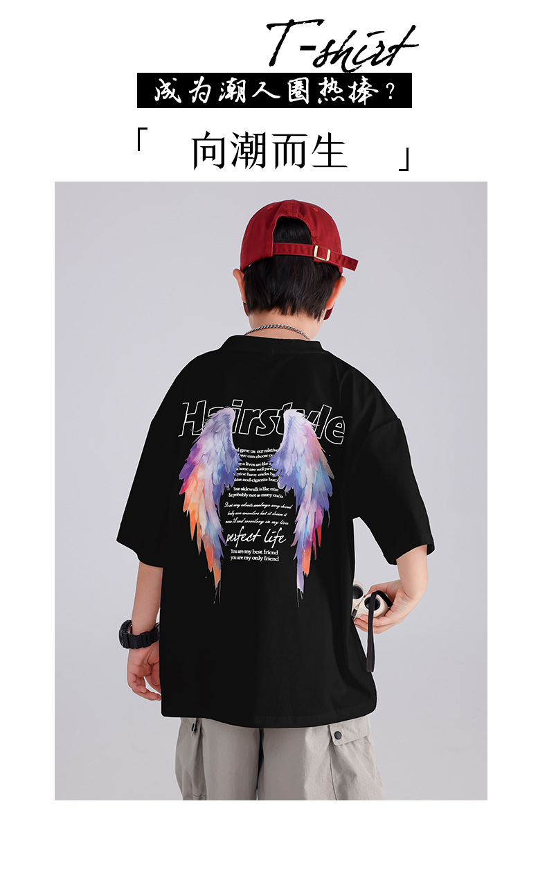 男童夏季凉感短袖白t恤2025新款儿童夏装半袖体恤中大童装上衣潮详情2