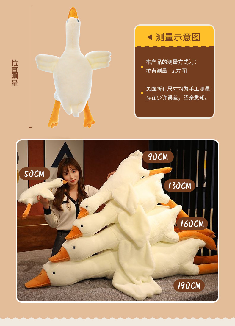 大白鹅现货趴睡枕毛绒玩具抖音爆款排气枕抱枕布娃娃大鹅公仔靠枕详情7