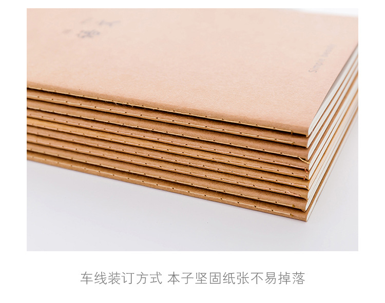 牛卡科目本_12