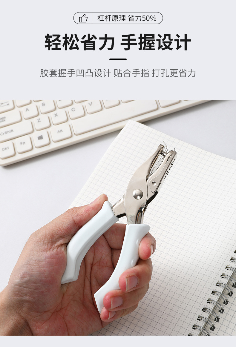 Black and white single-handed labor-saving punching pliers, 6mm round hole rubber-coated manual punching machine, office single-hole loose-leaf punching machine pic 8