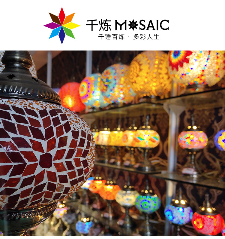 Qianlian Turkish small table lamp, retro exotic bedroom, living room, dining room lamp, hotel and homestay, Southeast Asian handmade table lamp pic 1