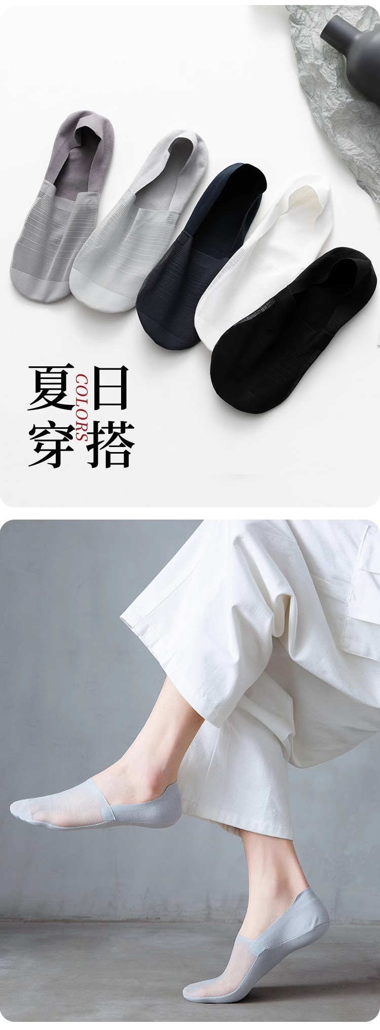 袜子地摊一件代发船袜男士春夏薄款冰丝隐形袜硅胶防滑纯色棉底百搭夏季浅口短袜子一件代发详情14