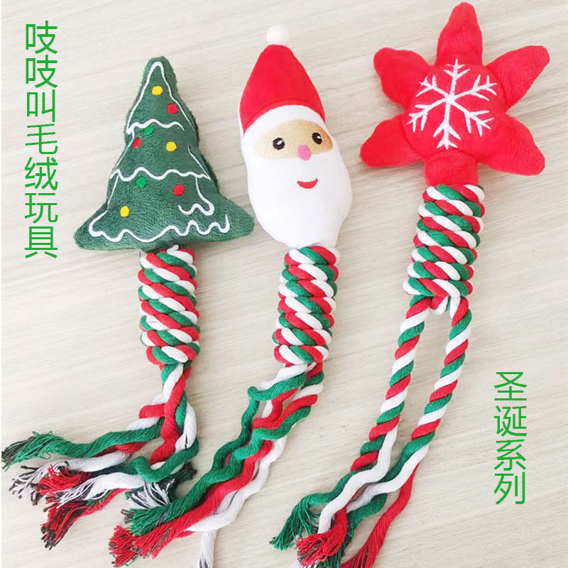 工厂跨境货宠物磨牙洁齿发声耐咬吱吱叫毛绒玩具狗狗解闷卡通玩具详情12