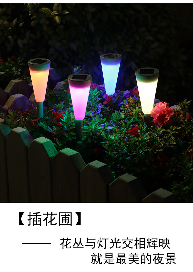 曦骉户外花园酒店别墅塑胶太阳能LDE地插灯草坪灯小路插件吊灯装饰品详情16