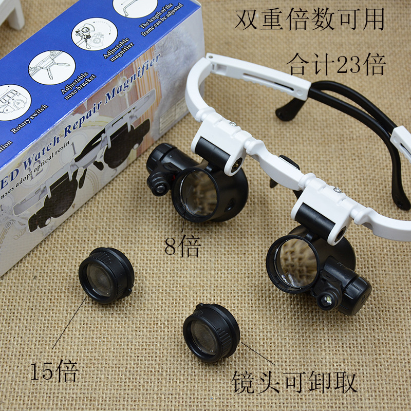 Three magnifications of head-mounted glasses, high-magnification mechanical watch repair, engraving, antique jewelry appraisal, LED light 9892H1 pic 23