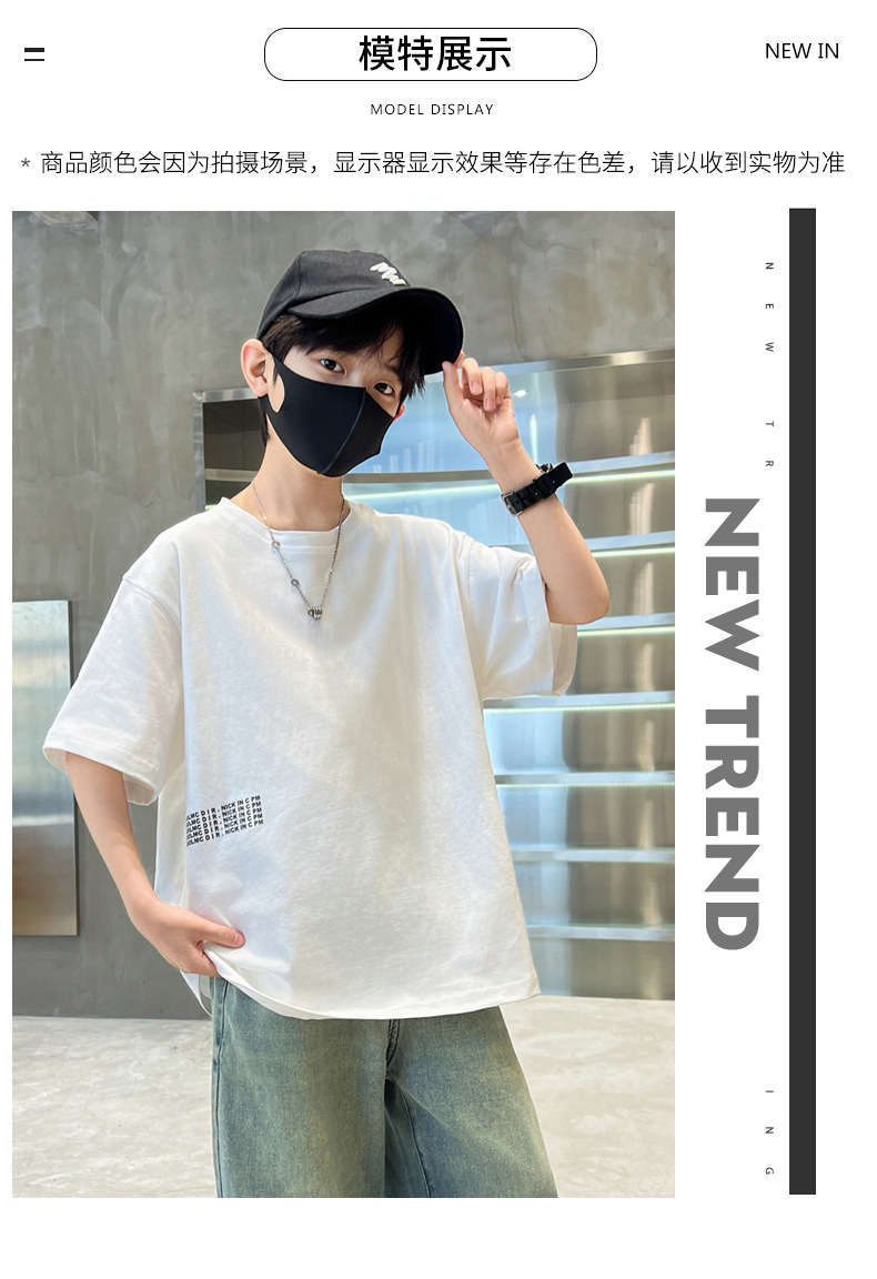 男童短袖T恤夏季薄款半袖纯棉儿童夏装2024新款汗衫中大童夏款潮t详情17