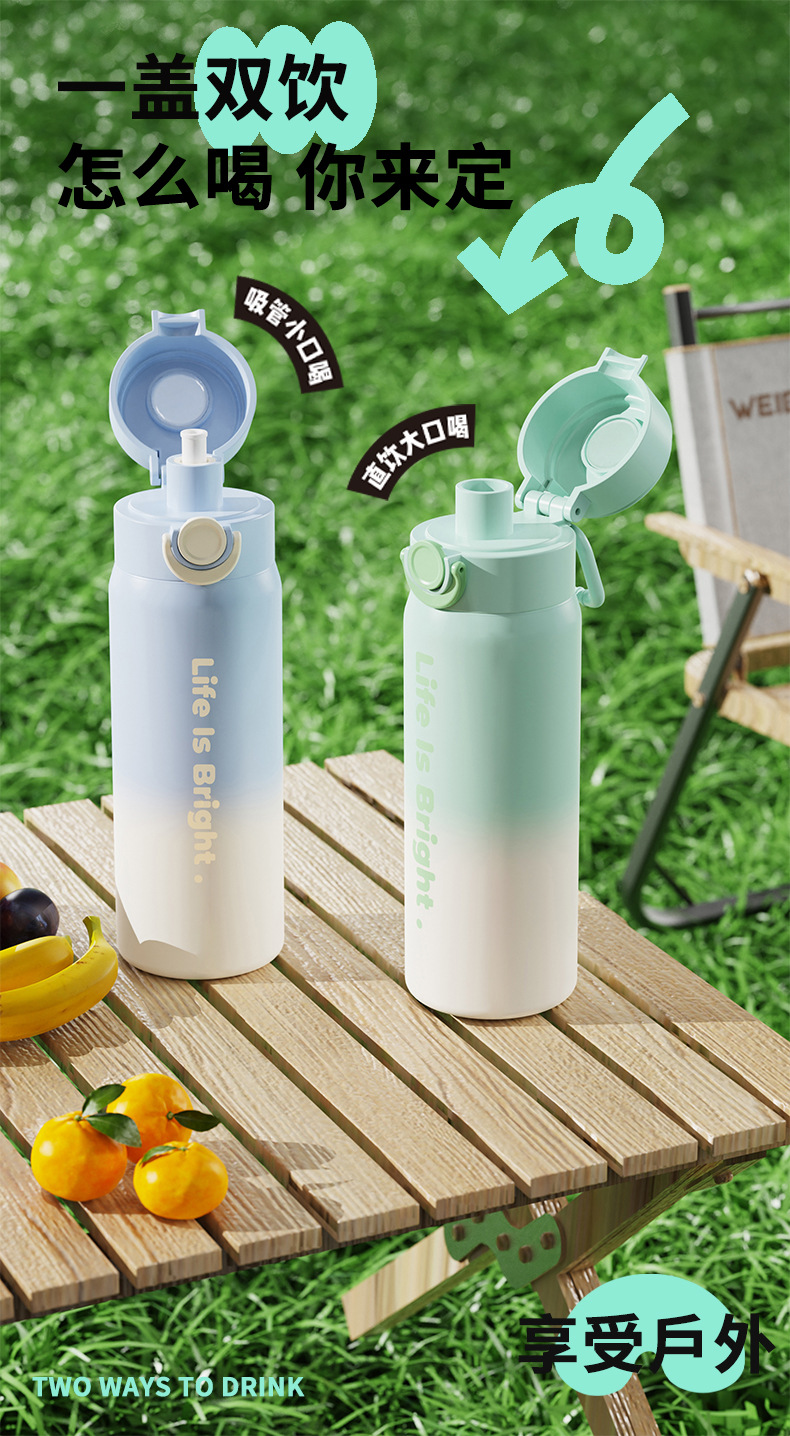 高颜值弹盖吸管男女学生大容量便携316不锈钢泡茶水杯礼品保温杯详情19