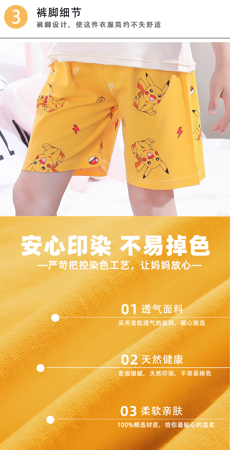 详情_04.jpg