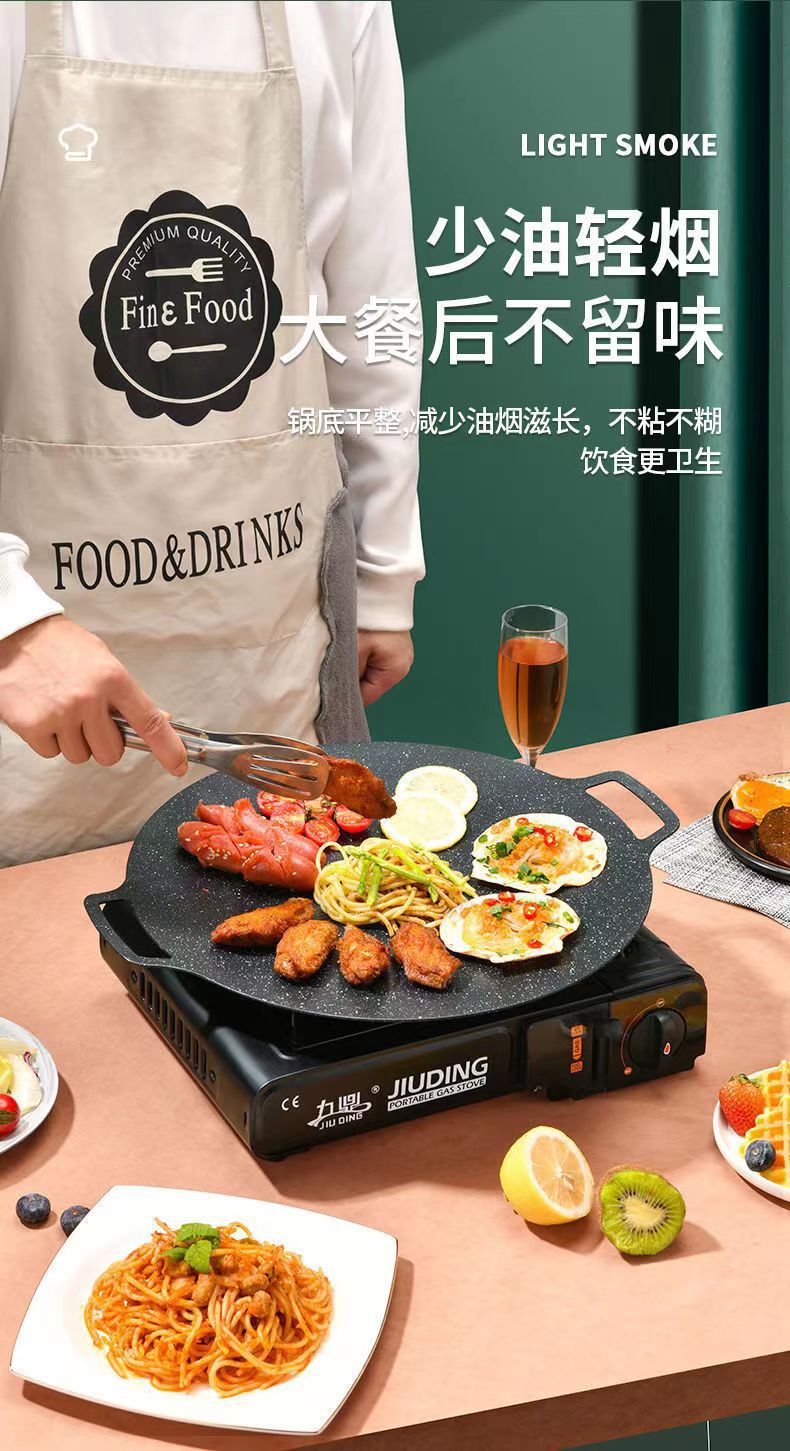 麦饭石烤盘家用韩式烤肉盘户外露营铁板烧卡式炉不沾锅煎盘详情12