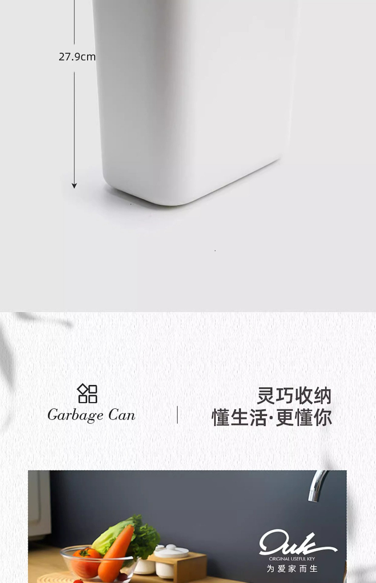 家用壁挂式垃圾桶厨房橱柜门厨余悬挂式收纳桶大号无盖压边垃圾桶详情15