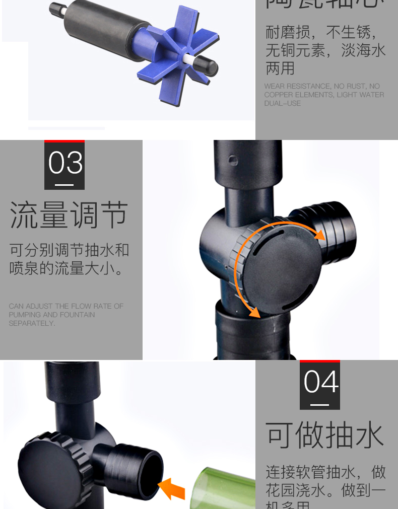 供应水泵 潜水喷泉泵 可调节水流量水泵 多样式潜水泵详情10