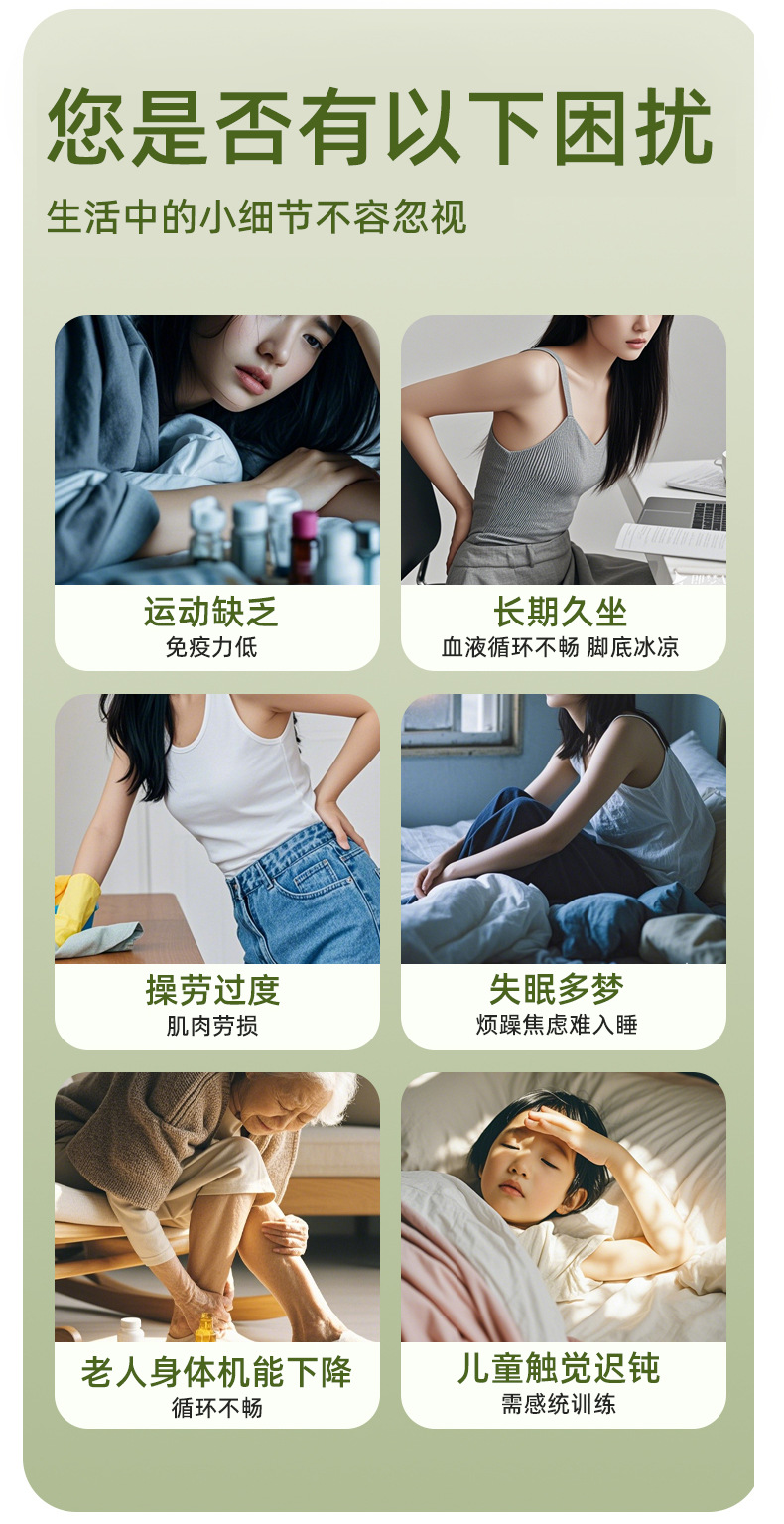 居家健身足底按摩指压板垫原地超慢跑趾压板运动器材体育用品批发详情10