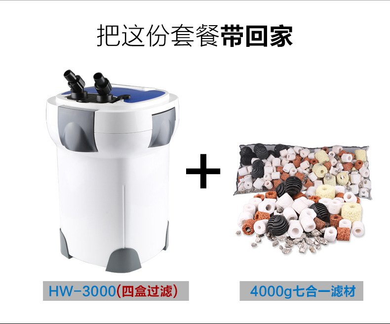 Aquarium external variable frequency filter bucket, aquarium external equipment with sterilization tank, external filter hw-3000/5000 pic 23