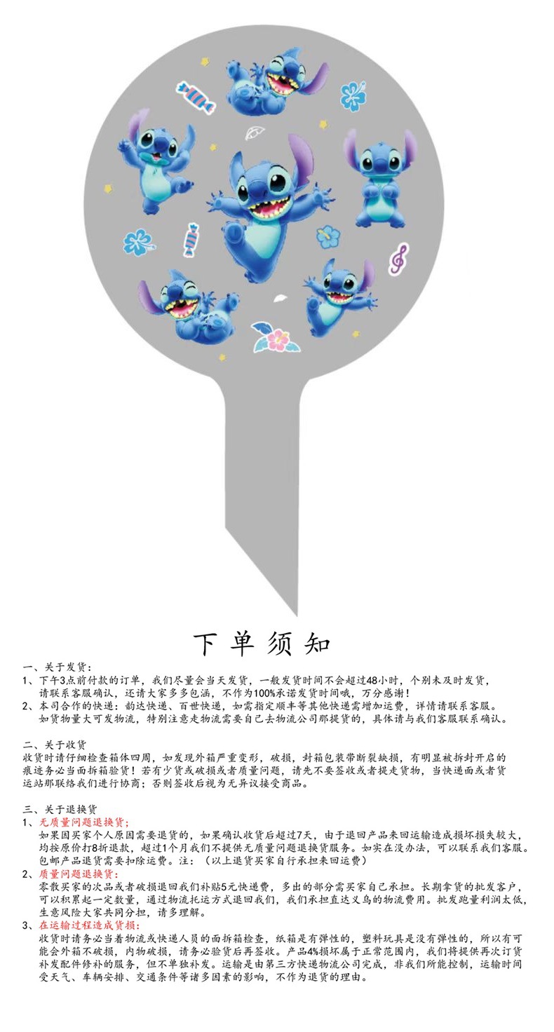 24寸热款飘空卡通印花波波球ins风网红发光气球夜市广场摆摊批发详情15