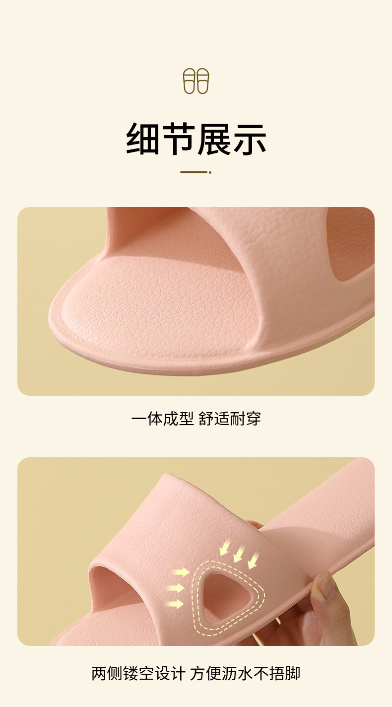 FaSoLa夏季厚底情侣洗澡防滑拖鞋室内软底塑料凉拖鞋居家家用拖鞋详情13