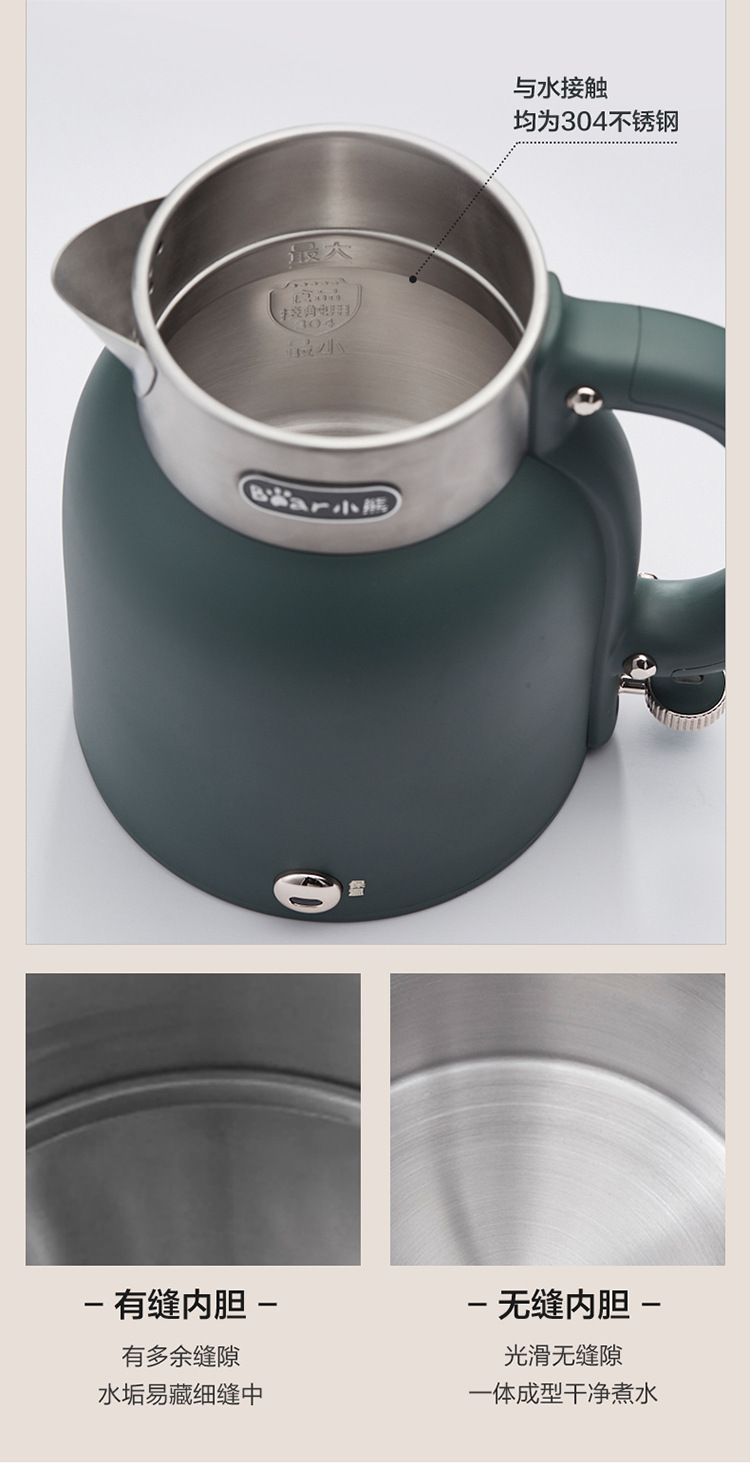 小熊ZDH-C15C1烧水壶电水壶电热水壶恒温水壶304不锈钢1.5L热水壶详情17